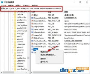 win10彻底永久关闭自动更新的方法【已验证有效】