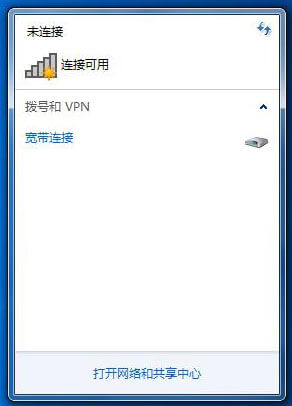 Microsoft Virtual WiFi Miniport Adapter虚拟网卡导致无线网卡搜不到WIFI 第1张