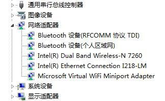 Microsoft Virtual WiFi Miniport Adapter虚拟网卡导致无线网卡搜不到WIFI 第2张
